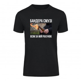 Футболка “Бандера смузі” унісекс, купити Футболка “Бандера смузі” унісекс